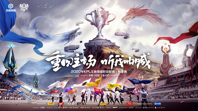 倒计时